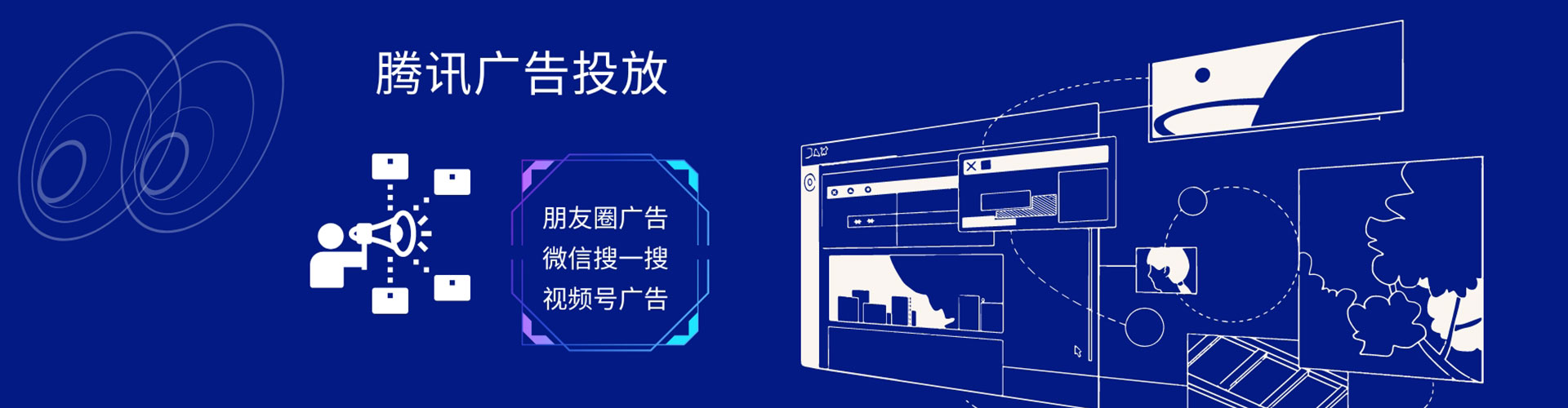 江北百度sem